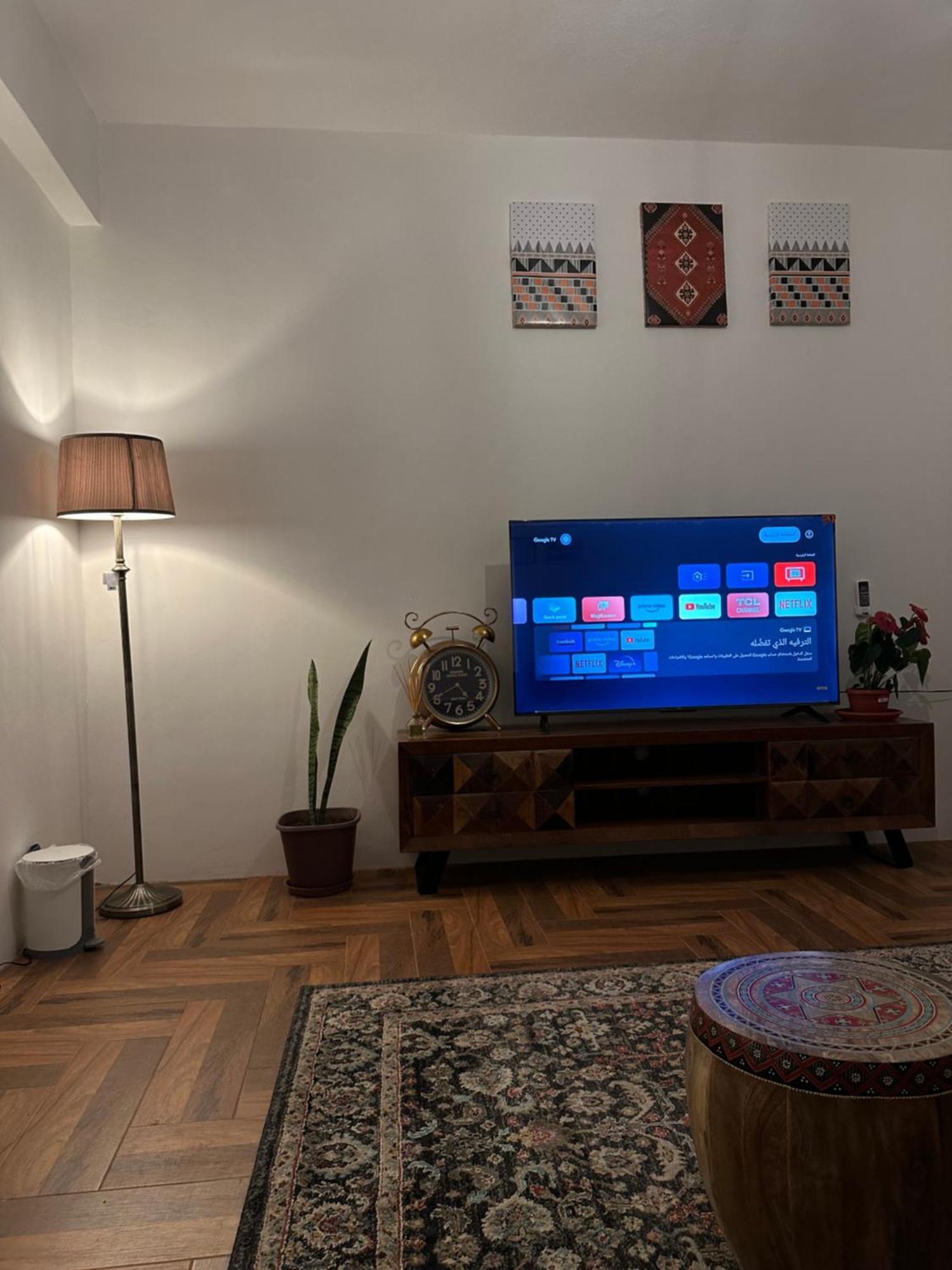 Dar Sayang Appartement